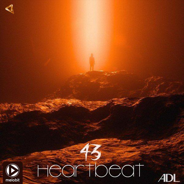 دانلود Adl _ Heartbeat 43 آهنگ Adl _ Heartbeat 43 متن Adl _ Heartbeat 43 اهنگ Adl _ Heartbeat 43 اهنگ جدید Adl _ Heartbeat 43 آهنگ جدید Adl _ Heartbeat 43 بنر Adl _ Heartbeat 43 پوستر Adl _ Heartbeat 43 download ahange jadide matne __