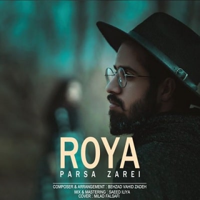دانلود پارسا زارعی به نام رویا آهنگ پارسا زارعی به نام رویا متن پارسا زارعی به نام رویا اهنگ پارسا زارعی به نام رویا اهنگ جدید پارسا زارعی به نام رویا آهنگ جدید پارسا زارعی به نام رویا بنر پارسا زارعی به نام رویا پوستر پارسا زارعی به نام رویا download ahange jadide matne Parsa Zarei - Roya
